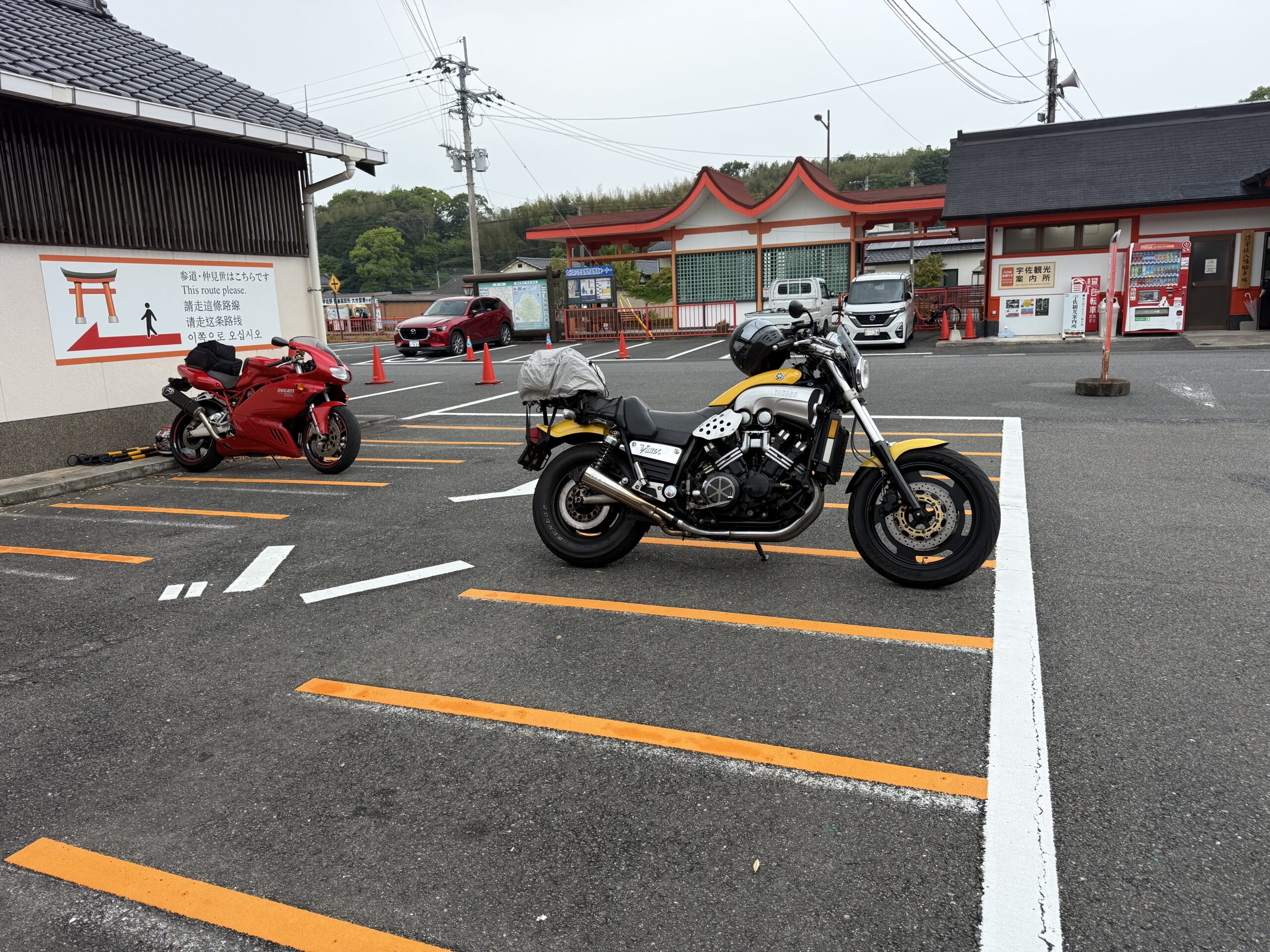宇佐神宮のバイク駐輪場に駐車したVMAX1200
