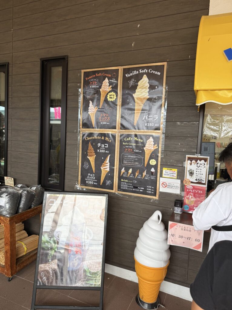 宮崎県児湯郡の道の駅つのにあるソフトクリーム売り場のメニュー看板と店舗外観