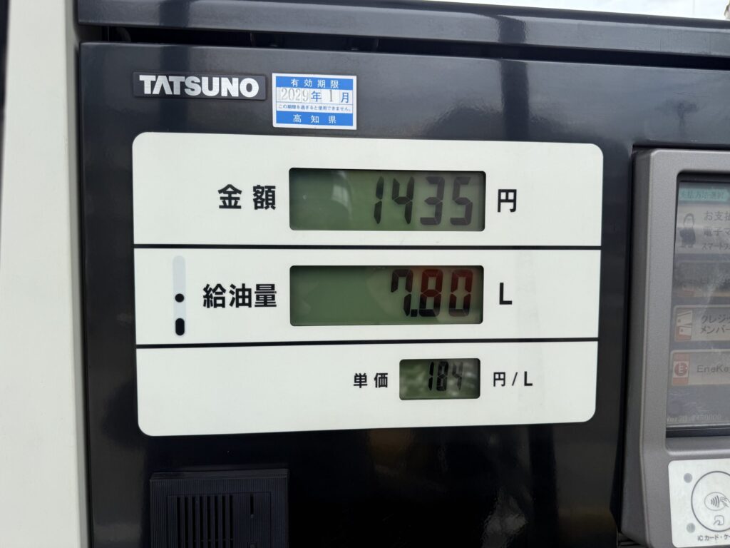 kochi-gas-station-tatsuno