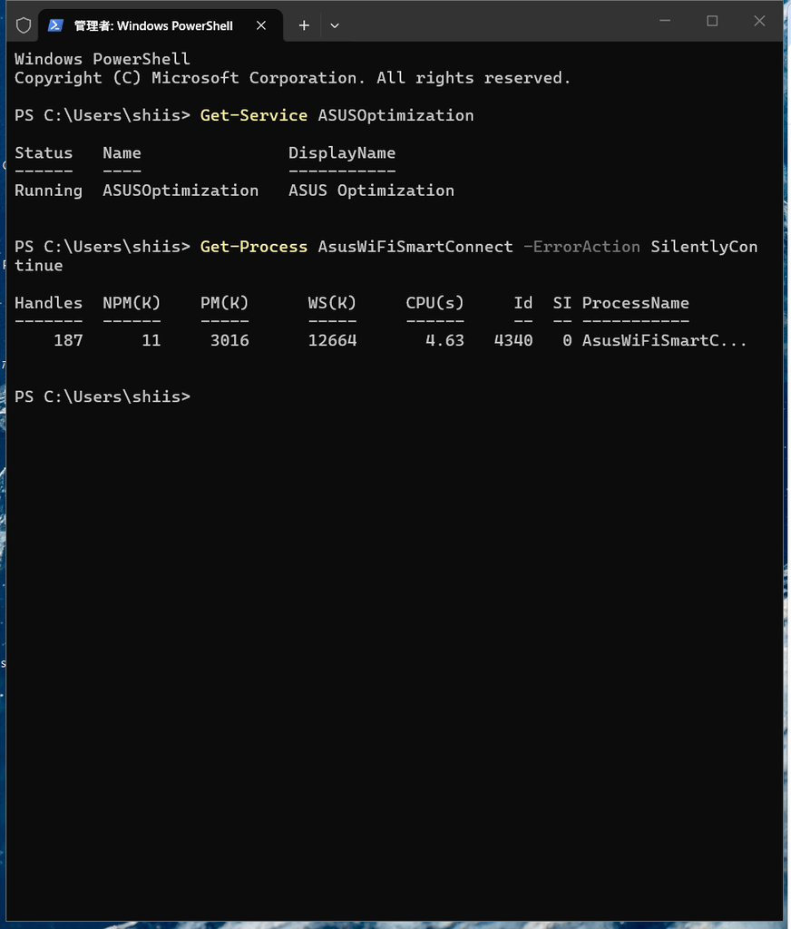 ASUSOptimizationとAsusWiFiSmartConnectが起動している状態