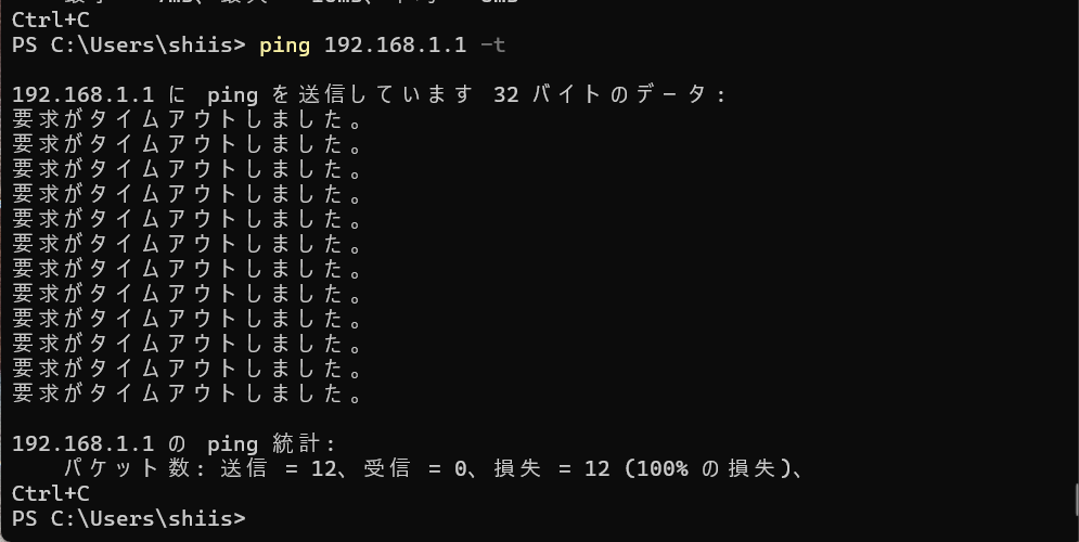 ASUS Vivobook 16X K3604ZAのRealtek Wi-Fiで100％パケットロスが発生したping結果