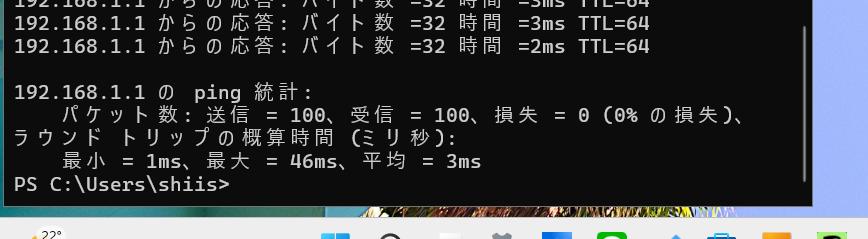 ASUS関連サービス停止後のping測定結果